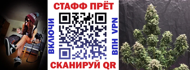 Магазины продажи наркотиков Южноуральск A PVP Cocaine ГАШ Меф Каннабис