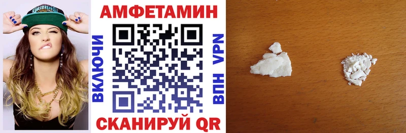 цены наркотик  Южноуральск  АМФ Premium 