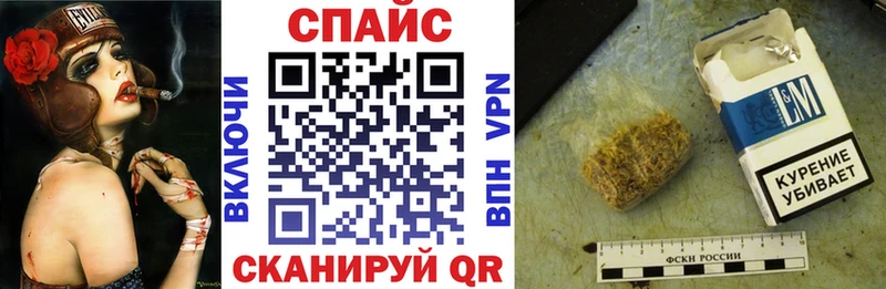 Бутират жидкий экстази Южноуральск