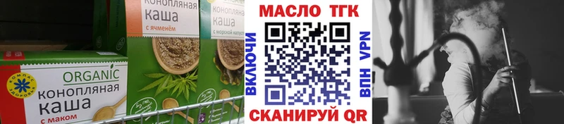 Cannafood конопля  blacksprut зеркало  Южноуральск 