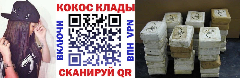 COCAIN Перу  купить наркоту  Южноуральск 
