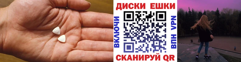 Ecstasy 99%  даркнет сайт  Южноуральск 