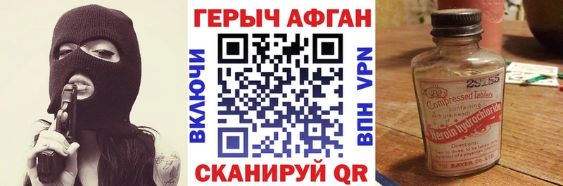 Героин VHQ  площадка наркотические препараты  Южноуральск  магазин продажи наркотиков 