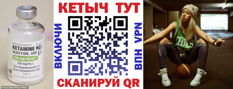 кракен tor Южноуральск КЕТАМИН VHQ