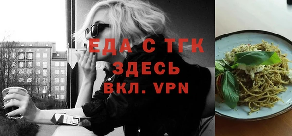 MESCALINE Алексин
