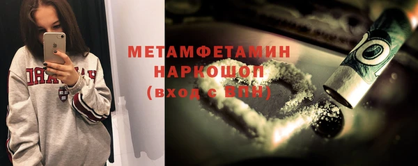ECSTASY Абдулино