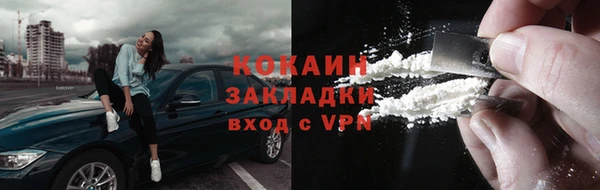 марки lsd Абинск