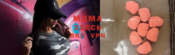 марки lsd Абинск