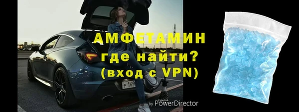мяу мяу кристалл Алзамай