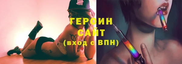 мяу мяу кристалл Алзамай