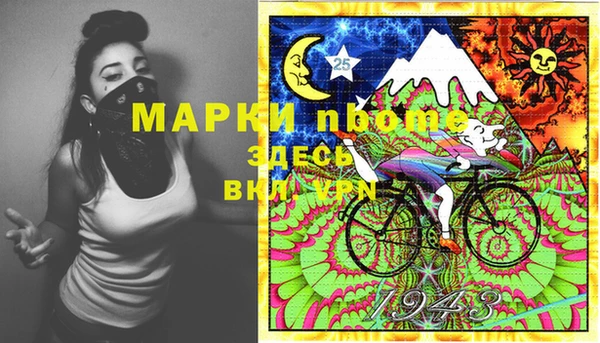 героин Абаза