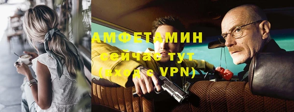спиды Алексеевка