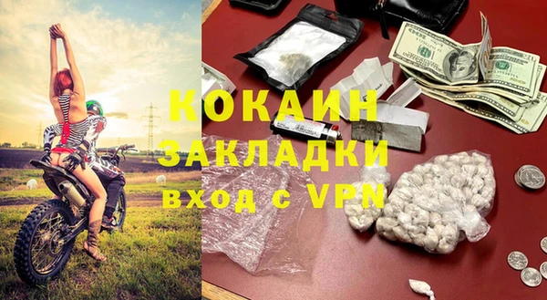 ECSTASY Абдулино