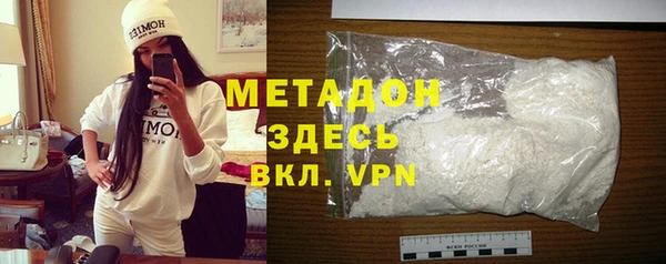 марки lsd Новокубанск