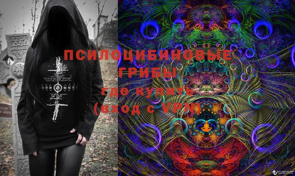 мяу мяу кристалл Алзамай