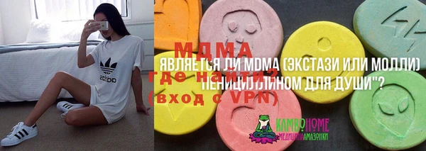 героин Абаза