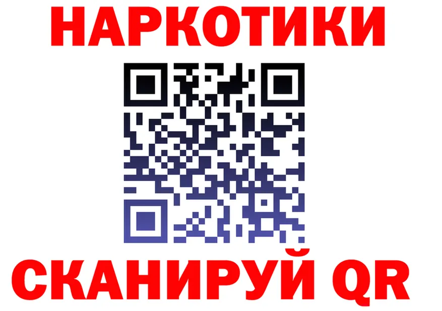 ГАШ Изолятор зеркало маркетплейс OMG Южноуральск