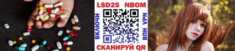 LSD-25 экстази кислота  Южноуральск 
