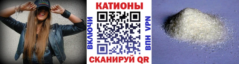 МЯУ-МЯУ mephedrone Южноуральск
