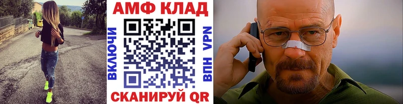 Первитин витя  Южноуральск 