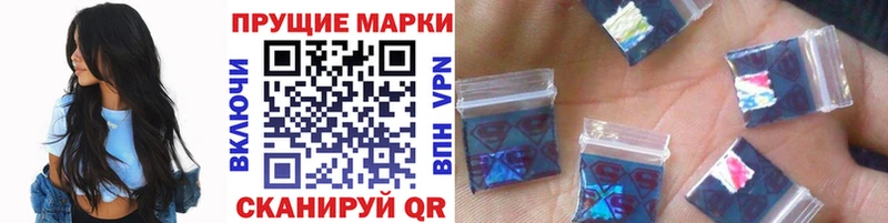 дарнет шоп Южноуральск Марки 25I-NBOMe 1,5мг