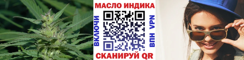 Дистиллят ТГК вейп с тгк  Южноуральск 